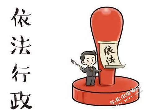 浅谈新时代基层行政管理中的依法行政问题及对策——以白银市为例