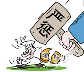 新公共服务理论视角下食品安全监管研究