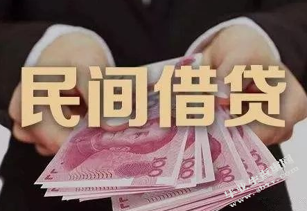 温州民间信贷现状分析