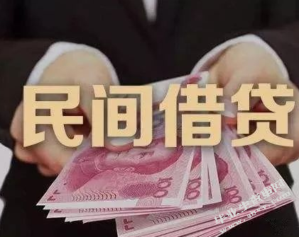 温州银行应对民间借贷风险分析