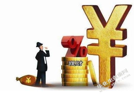 我国商业银行个人理财产品发展存在的问题及对策