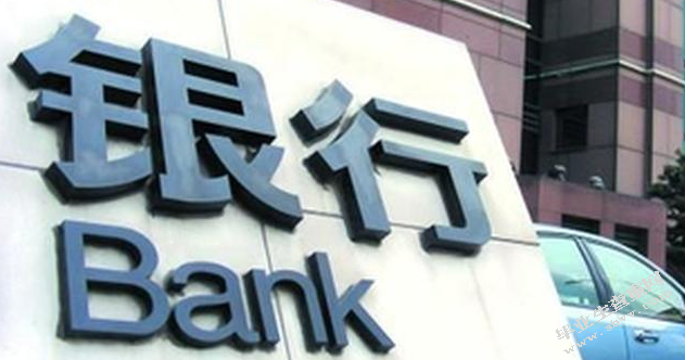 我国上市银行公司治理结构的研究