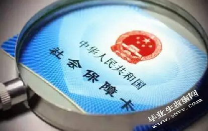 我国社会保障制度的深化与改革探讨