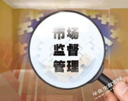 我国信用卡产业市场管理问题与对策研究
