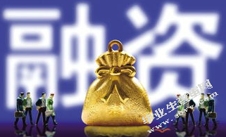 中小企业融资障碍及其对策研究