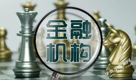 中国金融危机问题的前瞻性研究