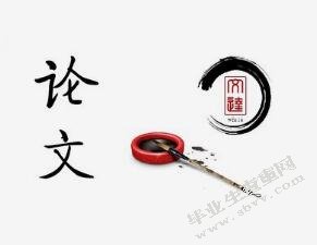 我国股市泡沫问题研究-开题报告