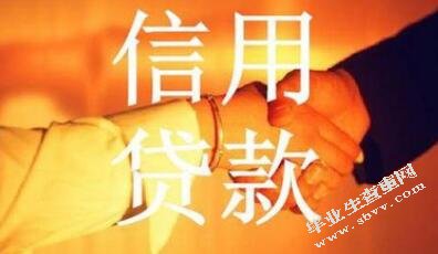 中小型信贷公司的发展前景