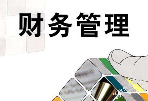 【开题报告】浅谈行业软件在财务管理国的应用