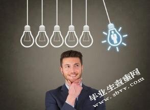 正信公司库存管理问题优化研究-开题报告