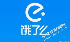 早餐配送市场的现状与发展-以饿了么为例
