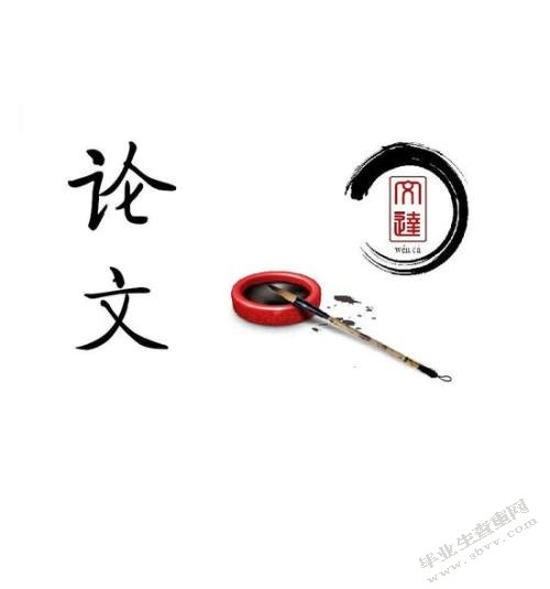 8000字的论文多少钱？
