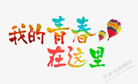 汉中乡土历史教育与宋代蜀道纸币乡土史资源的开发利用