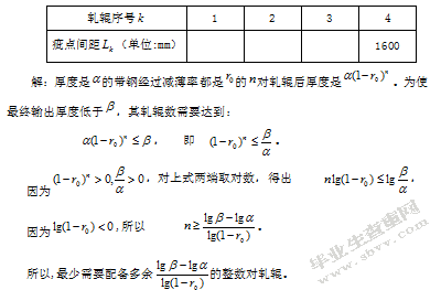浅谈中学生数学思维能力的培养