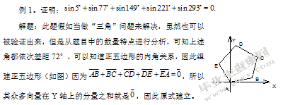 浅谈中学生数学思维能力的培养