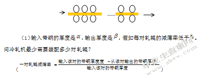 浅谈中学生数学思维能力的培养