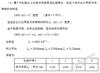 浅谈中学生数学思维能力的培养