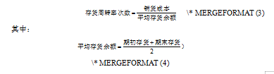 LT公司业务部门绩效评估研究与激励机制研究