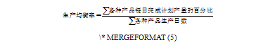 LT公司业务部门绩效评估研究与激励机制研究