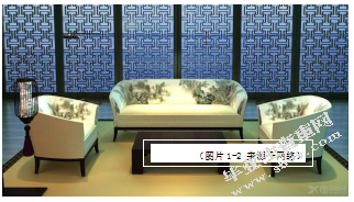 新中式客厅家具组合的设计与运用