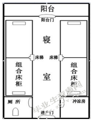 高校学生宿舍空间设计研究