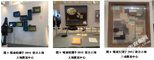 绿色设计理念下的卧室设计探析