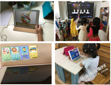 多媒体技术下幼儿园教师角色的研究-以南京市某幼儿园大二班为例