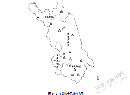 江苏饮食文化旅游开发策略研究