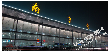 浅析地域特色在城市客运站设计中的运用-以南京站为例