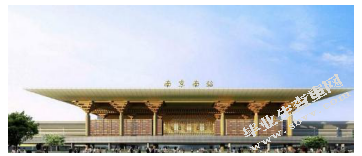 浅析地域特色在城市客运站设计中的运用-以南京站为例