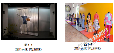 论服装展示设计中的形式美原理与陈列方式