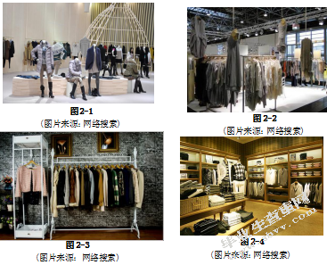 论服装展示设计中的形式美原理与陈列方式