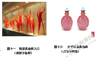 吹制玻璃在装饰公共空间中的运用