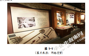 传统生活用具在服装展示空间设计中的应用