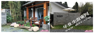 南京特色民宿发展现状及前景展望