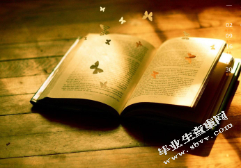 法学专业生法律职业道德教育存在的问题及对策