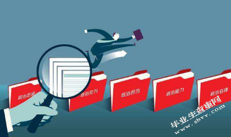 关于学习依法行政的学习体会