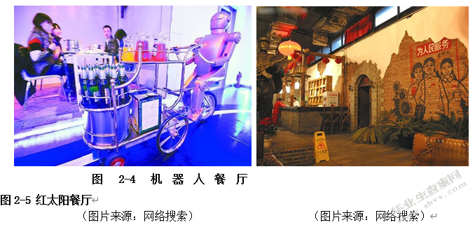 墙体手绘在餐饮空间设计中的审美与应用