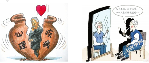 适于老年人无障碍的室内空间设计研究