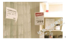 大型家居卖场的场景设计研究——以h&m家居屋为例