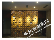陶艺墙在室内空间装饰中的应用研究