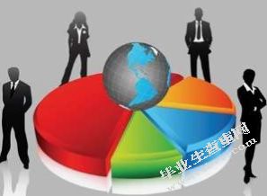 企业财务管理中存在的问题及对策研究