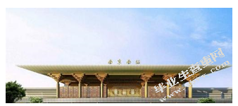 浅析地域特色在城市客运站设计中的运用——以南京站为例