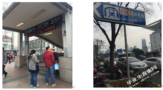论公共空间导向标识设计——以上海地铁一号线为例