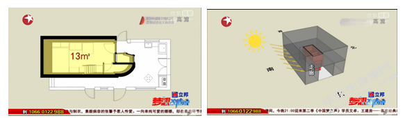 室内设计中小面积的空间改变和功能实现——以节目《梦想改造家》