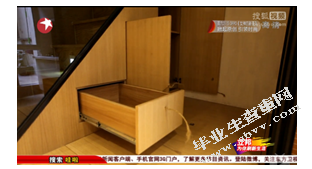 室内设计中小面积的空间改变和功能实现——以节目《梦想改造家》