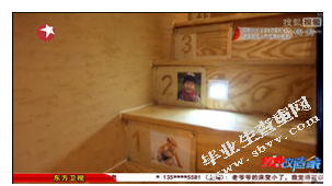 室内设计中小面积的空间改变和功能实现——以节目《梦想改造家》