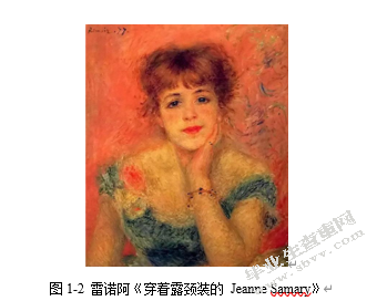 印象派绘画色彩对中学美术教学的启示