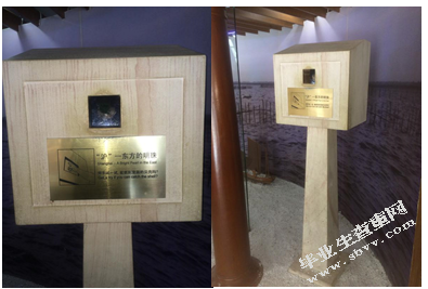 “幻影成像”—论展览馆中声、光、像的多媒体展示方式