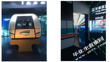 “幻影成像”—论展览馆中声、光、像的多媒体展示方式